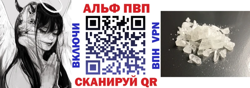 shop официальный сайт  Новотитаровская  А ПВП СК 