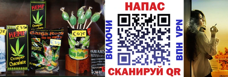 Печенье с ТГК марихуана  Новотитаровская 