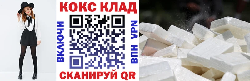 COCAIN 98% Новотитаровская