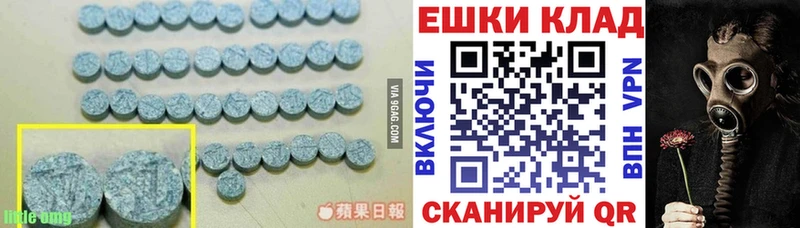Ecstasy MDMA  кракен сайт  darknet телеграм  Новотитаровская 