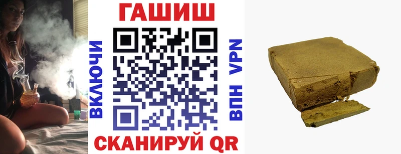 магазин  наркотиков  mega ССЫЛКА  Гашиш VHQ  Новотитаровская 
