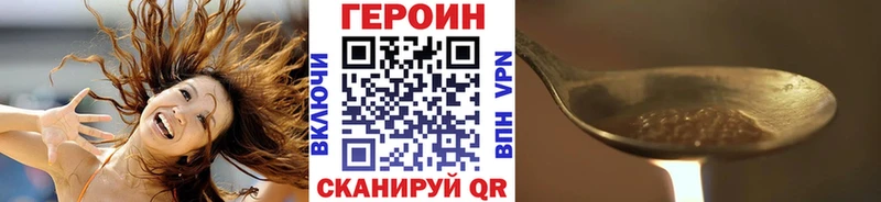 Героин гречка  как найти закладки  Новотитаровская 