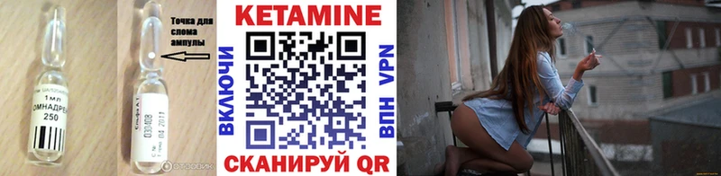 ОМГ ОМГ как зайти  Новотитаровская  КЕТАМИН ketamine 
