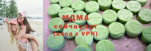 кокаин премиум Абинск
