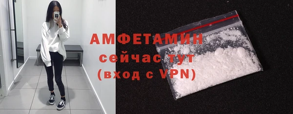 кокаин премиум Абинск