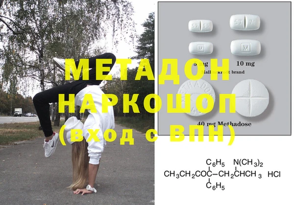МДПВ Абдулино