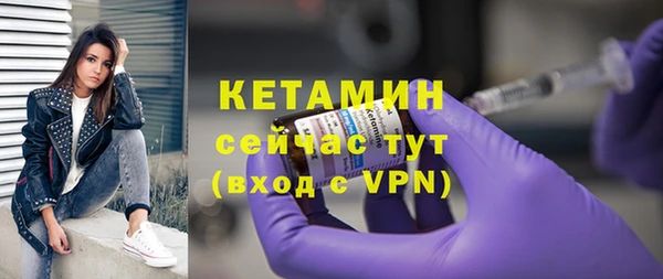 бутират Алексин