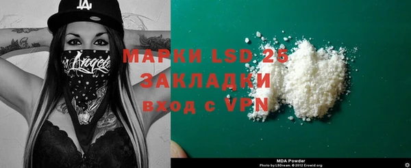 дистиллят марихуана Абаза