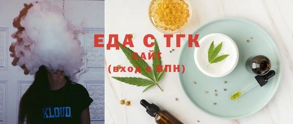 кокаин премиум Абинск