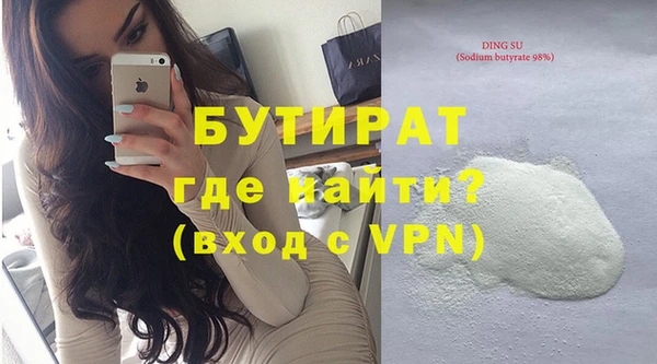 дистиллят марихуана Абаза