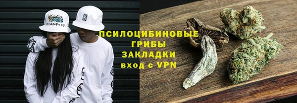 кокаин премиум Абинск