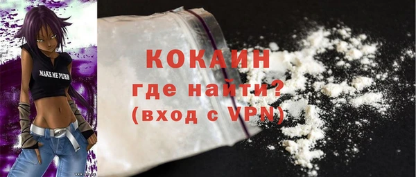 бутират Алексин