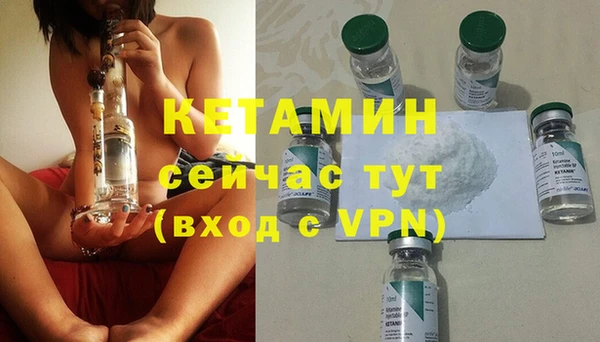 бутират Алексин