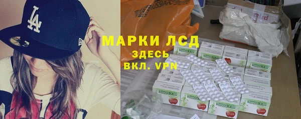 тгк Алзамай