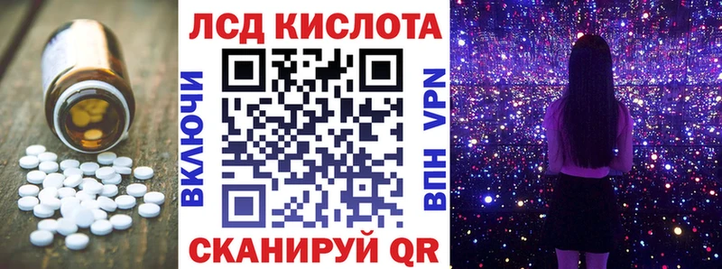LSD-25 экстази кислота  мега маркетплейс  Новотитаровская 