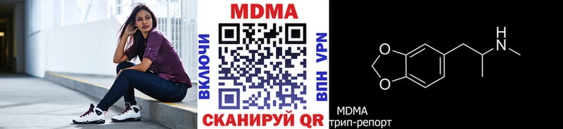 МДМА кристаллы  Новотитаровская 