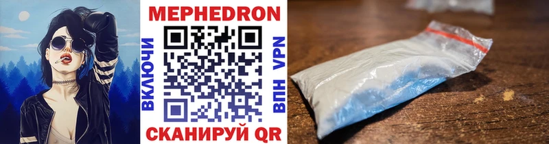 Мефедрон VHQ  omg ссылка  Новотитаровская 