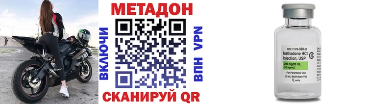 Метадон мёд  omg ССЫЛКА  Новотитаровская 