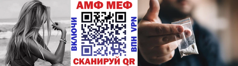 Первитин пудра  Новотитаровская 