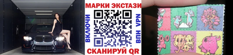 Марки NBOMe 1,8мг  Новотитаровская 