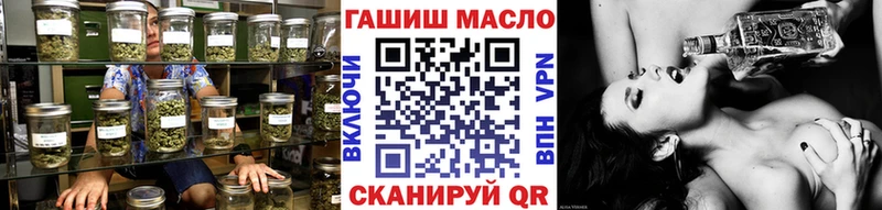 даркнет сайт Новотитаровская Дистиллят ТГК вейп